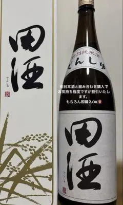 ✨希少・激レア 田酒 清酒酒粕 焼酎 青ボトル 一升瓶 一点物 カートン付✨ 山梨発AMRTAに驚き！日常を彩る「一升瓶クラフトジン」の秘密 | MONOLAB