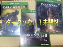 ダークソウル　リマスタード　トリロジーセット