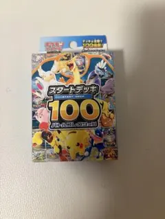 2026年最新】スタートデッキ100 未開封の人気アイテム - メルカリ