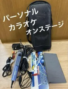 C65激安早い者勝ち✨　未使用品？　ON STAGE パーソナルカラオケ C65激安早い者勝ち✨ 未使用品？ ON STAGE パーソナルカラオケ