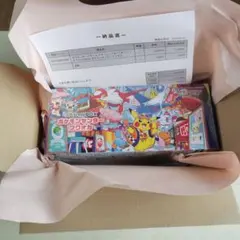 ポケモンカードゲーム スペシャルBOX　ポケモンセンターフクオカ