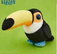 オオハシぬいぐるみXLプレミアム