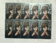 アイナナ 二階堂大和 メタルカード Sugao 10枚セット