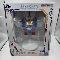 ガンダム 이치방쿠지 A賞 RX-78-2ガンダム フィギュア
