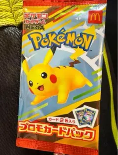 【　未開封　】ポケモン プロモカードパック マクドナルド　ハッピーセット