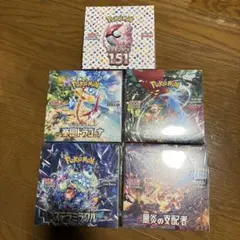 新品未開封　正規シュリンク付き　ポケカbox 5個セット売り
