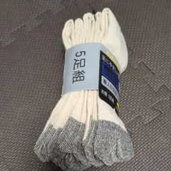 職人の足袋ソックス 5足組 25-27cm 抗菌防臭