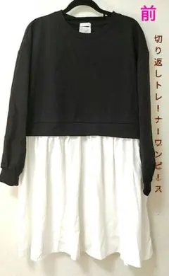 マタニティ トレーナーワンピ　COLZA Mサイズ　大人かわいい 白黒