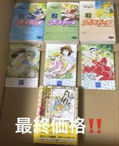 懐かしの漫画 原ちえこ 73冊 まとめ売り (全巻 完結 短編 読み比べ) 2025年最新】原ちえこの人気アイテム - メルカリ