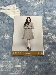 井上和　生写真　まとめ売り 乃木坂46 井上和 生写真 まとめ売り - メルカリ