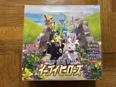 イーブイヒーローズ　未開封 BOX シュリンク付き 1個
