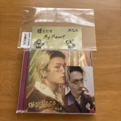 M!LK 爆裂愛してる/好きすぎて滅！ 「佐野勇斗」盤 トレカ