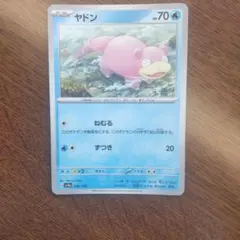 ヤドン 明治 meiji プロモ ポケモンカード - メルカリ