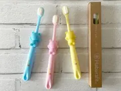 【新品未開封】くまさんまんもう2本セット Haburafit
