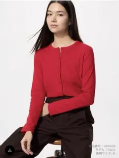 【ユニクロ/UNIQLO】ポインテールカーディガン