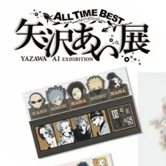 2026年最新】矢沢あい展 nanaの人気アイテム - メルカリ