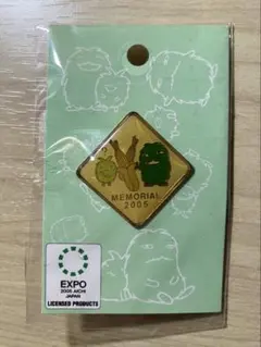 愛知万博 EXPO 2005 メタルキーホルダー ブルー モリゾーとキッコロ