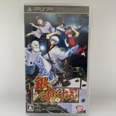 PSP 銀魂のすごろく