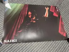 BAND-MAID 2017秋冬ツアーポスター - メルカリ