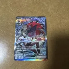 Nのゾロアークex SAR MEGA ハイクラスパック MEGAドリームex …