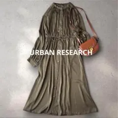 美品　アーバンリサーチ 洗える ドロストサテンワンピース とろみ ギャザー