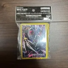 ONE PIECEカードゲーム　オフィシャルカードスリーブ　カタクリ