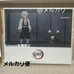 鬼滅の刃　場面写キャンバスアート　竈門禰豆子　不死川実弥