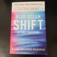 BLUE OCEAN SHIFT 洋書 英語 ブルーオーシャンシフト