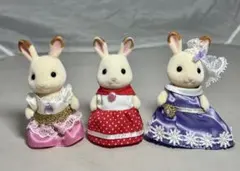 シルバニアファミリー　ショコラウサギ 人形　３点　シルバニア