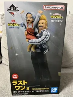 一番くじ　ヒロアカ　フィギュア