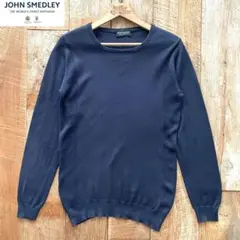 【美品】JOHN SMEDLEY the POOL クルーネック ニット S