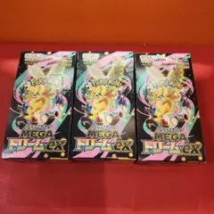 新品未開封 メガドリームex ペリペリ有り 3BOX