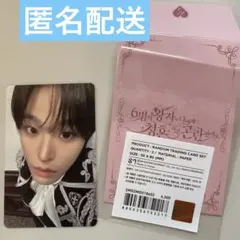 NCT WISH 2周年　ペンミ　トレカ　リク