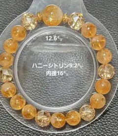 Faerie Health様 リクエスト 2点 まとめ商品