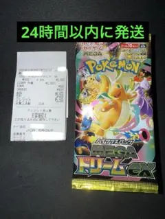 ポケモンカードゲーム MEGAドリームEX 10パック