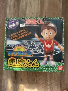 バンダイ 電子超合金 悪魔くん BANDAI|電子超合金悪魔くん|HARDOFFオフモール（オフモ
