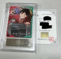 CGC 10】ルフィ 一番くじ ワンピース カードゲームプロモ - メルカリ