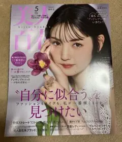 美人百花 5月号　表紙:道重さゆみ