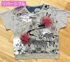 【ScoLar】スカラー 半袖　スウェットTシャツ リバーシブル　動物柄