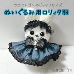 2025年最新】デデンネ ハロウィンの人気アイテム - メルカリ