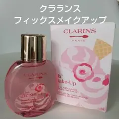 クラランス Fix' Make-Up 50ml