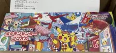 ポケモンカード　スペシャルBOX　ポケモンセンター　フクオカ