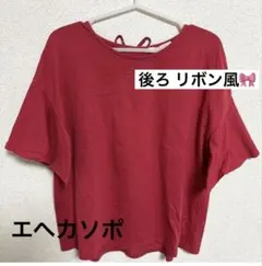 ehka sopo 半袖 Tシャツ 後ろリボン ピンクのサムネイル