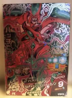 2026年最新】ドラゴンボールヒーローズカード 星4の人気アイテム