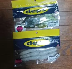 2025年最新】デプス カバースキャットの人気アイテム - メルカリ