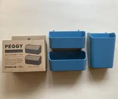 KING JIM PEGGY ミニコンテナ