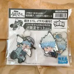銀魂 銀時＆土方 つままれ3個セット JF限定つままれ付き 2点 - メルカリ