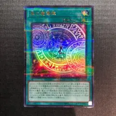 黒の魔導陣 ウルトラパラレル イラスト違い - メルカリ