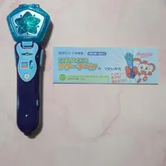 Item thumbnail for item 30bae485-7cab-4eb5-9763-90fc2c4aadb1