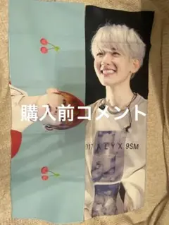 EXO ベッキョン グッズ スローガン セット